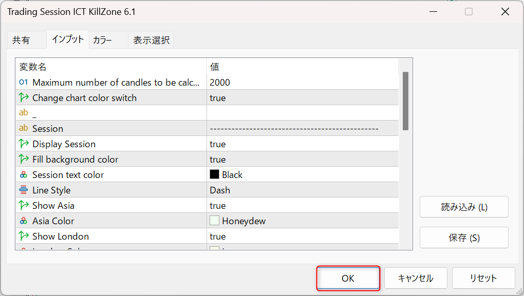 MQL5の「Trading Session ICT KillZone」インジケーター設定画面でパラメーターを変更する画面