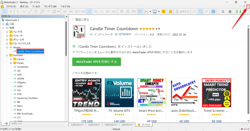 MQL5で「Trading Session ICT KillZone」をインストール後、インジケーターリストに表示される画面