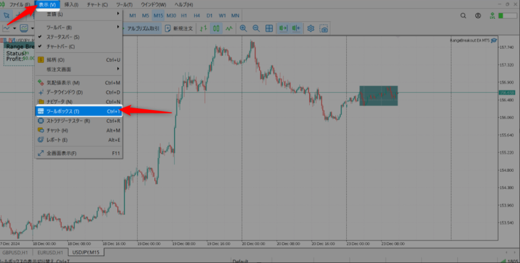 MT5で取引の状態を確認するために「表示」→「ツールボックス」を選択する画面