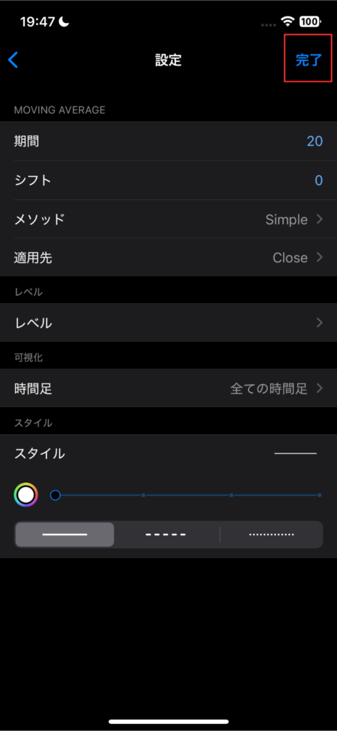 MT5スマホ版で移動平均線のパラメーターを入力し、完了をタップする画面
