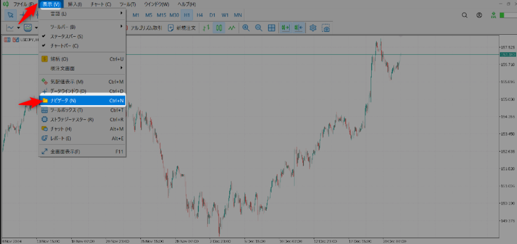 MT5の「表示」メニューから「ナビゲーター」をクリックしてナビゲーターウィンドウを開く手順