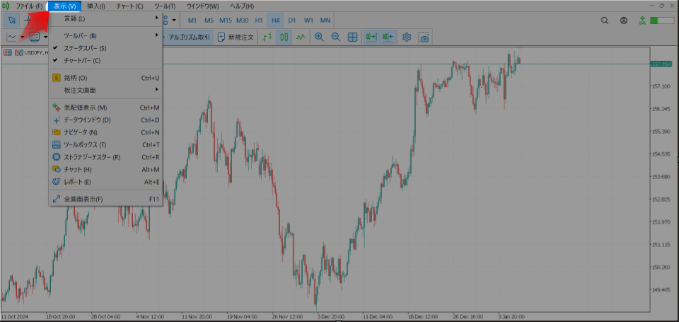 MT5でツールバーを表示するために表示メニューをクリックする手順（ステップ1）