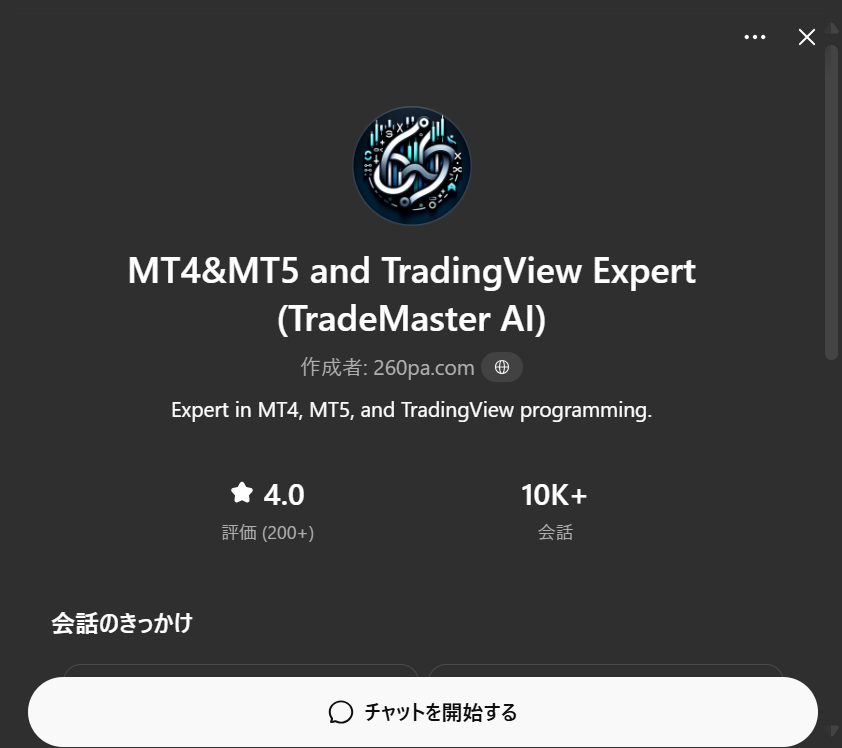 MT4&MT5 and TradingView ExpertでEA作成する方法を解説